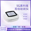 Instrumento de Eliminación de Manchas por Adsorción de Onda Magnética 5G Salón de Belleza Eliminación de Verrugas Puntuales Manchas de Melanina Sin Rastro Segundo Punto Instrumento de Eliminación de Manchas Tecnología Negra