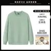 Sudadera de Manga Larga con Cuello Redondo para Otoño e Invierno Personalización Ropa de Trabajo Barbacoa Restaurante Hot Pot Personal de Catering Impresión y Bordado de Logo Grupal Hombre