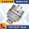 Gvy8(uma) Tianjin Huaning Mineração Sensor de Rasgo Intrinsecamente Seguro Máquina de Correia Inteligente Subterrânea Proteção Contra Rasgos