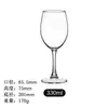 Copas de vino tinto de tallo alto juego para el hogar copas de baijiu modelo nuevo copas de vino vaso de vidrio engrosado lujo ligero gama alta