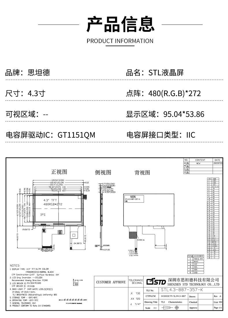 详情页_01