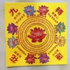 Papel de Quema Impreso a Color por Ambos Lados para Riqueza, Paz y Bendiciones, Dinero Dorado y Plateado, Origami Hecho a Mano para Rituales y Suministros Funerarios, Cabeza de Perro Dorada