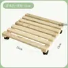 Base de Madera Maciza para Maceta de Flores Móvil con Ruedas con Freno Cuadrada No Requiere Ensamblaje