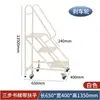 Escalera para alcanzar lugares altos, escalera silenciosa, carretilla de plataforma, carrito para archivos, carrito para libros, escalera móvil de tres niveles, biblioteca de dos niveles