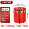 Cubo Aislado Stanley Acero Inoxidable Comercial Gran Capacidad Cubo Aislado para Arroz Cubo Aislado para Sopa Cubo para Hielo en Polvo Cubo para Leche de Soya Té con Leche