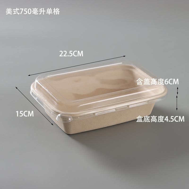 美式750毫升单格SKU