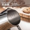 Taza Tianxi para Café con Arte de Flor de Leche Acero Inoxidable Electrodomésticos de Café Artefacto para Flor de Leche Taza para Burbujas de Leche con Escala Boquilla Puntiaguda Tanque para Flor de Leche