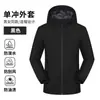 Traje de Asalto Primavera y Otoño Unisex Se Puede Imprimir Texto Ropa de Trabajo para Montañismo Chaqueta Exterior Nueva Pareja Senderismo
