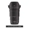 Tengdafei es adecuado para la película adhesiva protectora Nikon Z 24-120 F4S NIKON 24120F43M Adhesivo Nikon