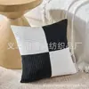 Cojín Decorativo de Pana Patchwork para Sofá de Sala de Estar, Funda de Cojín de Lujo Ligero, Funda de Cojín de Cabecera de Color Sólido Simple y Moderna