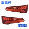 Adecuado para Modelos 18-24 de Ensamblaje de Luz Trasera de Audi Q5L, Modelo Original, Luces Diurnas LED Estándar de EE. UU., Luces de Freno
