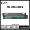 Ctl-2000 es Adecuado para Cartucho de Tóner Pantum Cp2200Dn Cp2200Dw Cm2200Fdn Cm2200Fdw Cartucho de Tinta