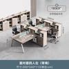 Mesa financeira T-type 2 pessoas estação simples escritório moderno quatro pessoas mesa de equipe e cadeira combinação