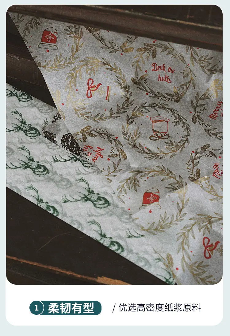圣诞雪梨纸520详情_07.jpg