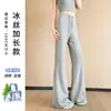 Pantalones Acampanados de Seda de Hielo para Mujer, Estilo Delgado de Verano, Nueva Moda para Mujer Estilo Old Money de Primavera y Otoño, Pantalones Casuales Deportivos de Yoga