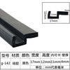 Tira de sellado de silicona en forma de U, resistente a altas temperaturas, para mesas de madera y vidrio, chapa metálica anticolisión, antiarañazos y anticortes, tira de borde de acero inoxidable