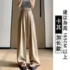 Pantalones Blancos de Seda de Leche de Pierna Ancha para Mujer, Estilo Delgado de Verano, Nuevos 2026 de Cintura Alta, Caída Suelta, Acetato, Seda de Hielo, Pierna Recta, Pantalones Yamamoto