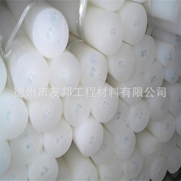 塑料棒1