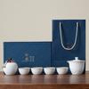 Juego de té de viaje para regalo de empresa, taza exprés, una tetera, tres tazas, tazón portátil con tapa, juego pequeño para exteriores, traje de Kung Fu de alta gama