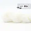 Fio Acrílico Jiangnan Puro Médio Espesso Lã Fio Acrílico Artesanal Crochê Chinelos Almofada Chapéu Super Macio 48g