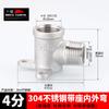 Unión de tubería de agua de acero inoxidable 304, unión en T de 4 grifos, reductor de cable interior y exterior, accesorios de agua de 4 a 6 grifos divididos
