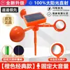 Repelente de Pájaros de Voz Orchard Modelo Nuevo Solar Anti-Pájaros Volumen del Viento Exterior Granja Metabo