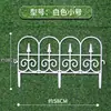 [Campo Lindo] Cerca de Plástico Cerca de PVC Jardim Interno Gramado Pátio Rural Horta Comunitária Externa