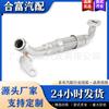 11427563713 tubería de retorno de refrigerante del turbocompresor 11427562799 apta para BMW
