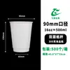 Vasos de papel desechables, de una o doble capa, para uso comercial, vasos para café y té de leche, tapas, empaques para bebidas calientes, vasos de papel huecos, hechos a medida y al por mayor