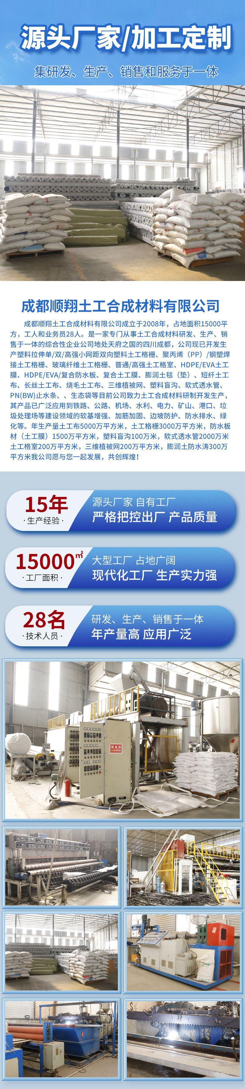 通用