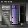 Fornecimento Transfronteiriço do Teclado Mecânico Xinmeng M87 Lite, Personalizado para Jogos E-Sports com Fio, Mecânico Hot-Swappable com Switch Verde