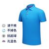Polo de verano transpirable de secado rápido Ice Ion Lel, ropa de trabajo corporativa personalizada para maratón, camiseta publicitaria