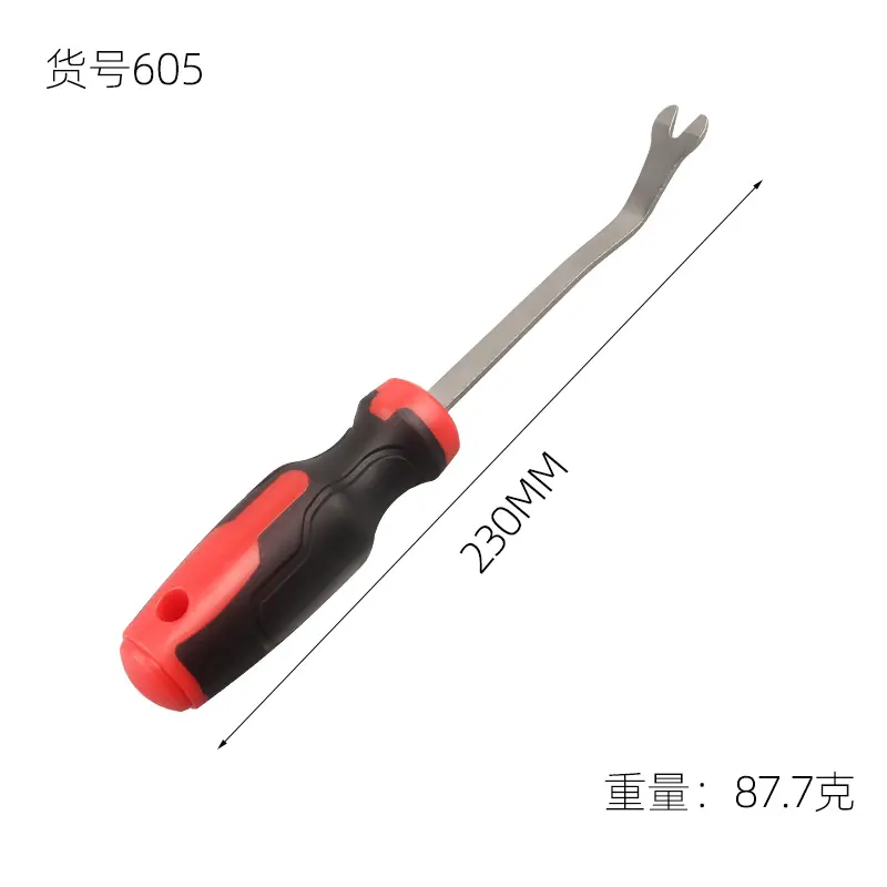 红黑605.jpg