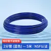Purificador de Agua Personalizado Certificado NSF Tubería de PE Conector de Tubería de 2/3/4 Pulgadas Engrosado Manguera de PE para Máquina de Hielo