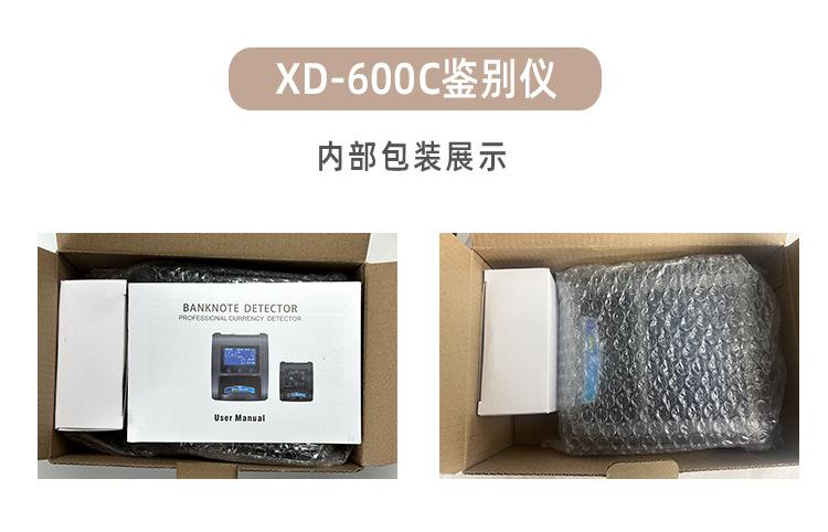 600C-详情页_13.jpg