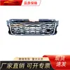 Adequado para Land Rover Range Rover Executive Modelo 2018-2023, Grelha Frontal Preta Completa com Listras Prateadas, Peças de Carroceria Land Rover