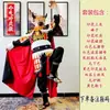 Conjunto Completo de Fantasias para a Jornada ao Oeste: Traje do Rei Demônio Vaca, Traje de Performance do Rei Macaco e Traje de Performance de Sun Wukong