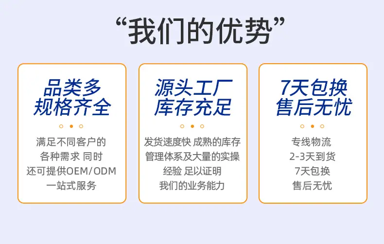 工厂介绍详情长图_03