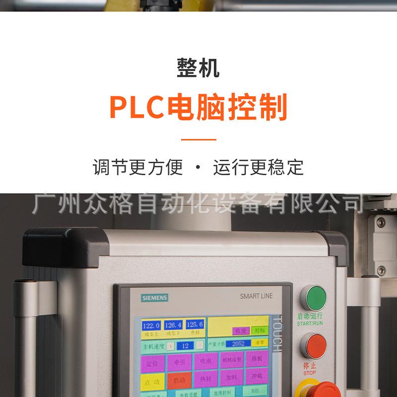 京润珍珠 (14).png