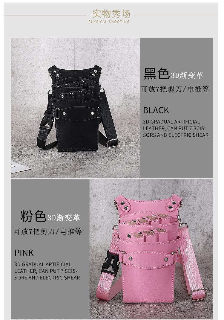 7支装PU腰包详情页_11.jpg