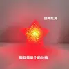 Actuaciones del festival con luces de estrella de mano, actuaciones de danza, luces de estrella de muñeca, coros de escenario y accesorios de estrella luminosa de mano.