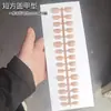 Piezas de Uñas Postizas Semi-usadas a Mano Color Nude Mate Frijol Frijol Un Rubor Un Tamaño Cuadrado Corto Redondo Parche de Arte para Uñas