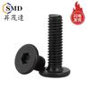 Negro Hierro cm Cabeza Plana Grande Cabeza Ultraplana Tornillo de Cabeza Plana con Agujero Hexagonal M2M2.5M3M4M5M6M8M10M2
