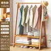 Perchero de pie para dormitorio, tendedero para ropa, tendedero para habitación, madera maciza, para colocar la ropa por la noche, uso en interiores del hogar