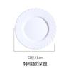 Conjunto de Louças Lemeiyatreo Vidro de Jade Branco Resistente ao Calor Tigela de Arroz Tigela de Sopa Prato Doméstico Forno de Micro-ondas Caixa de Presente
