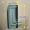 Accesorios para Máquina Molinillo de Arroz para el Hogar Salida de Arroz Accesorios para Máquina Molinillo de Arroz Accesorios Reforzados para Tamiz Pantalla de Tamiz de Salida de Arroz Salida de Arroz