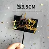 Cartão de Bolo Acrílico Camada Dupla Aniversário Preto Dourado Platina Letras Plug-in Decoração de Bolo de Aniversário para Assar
