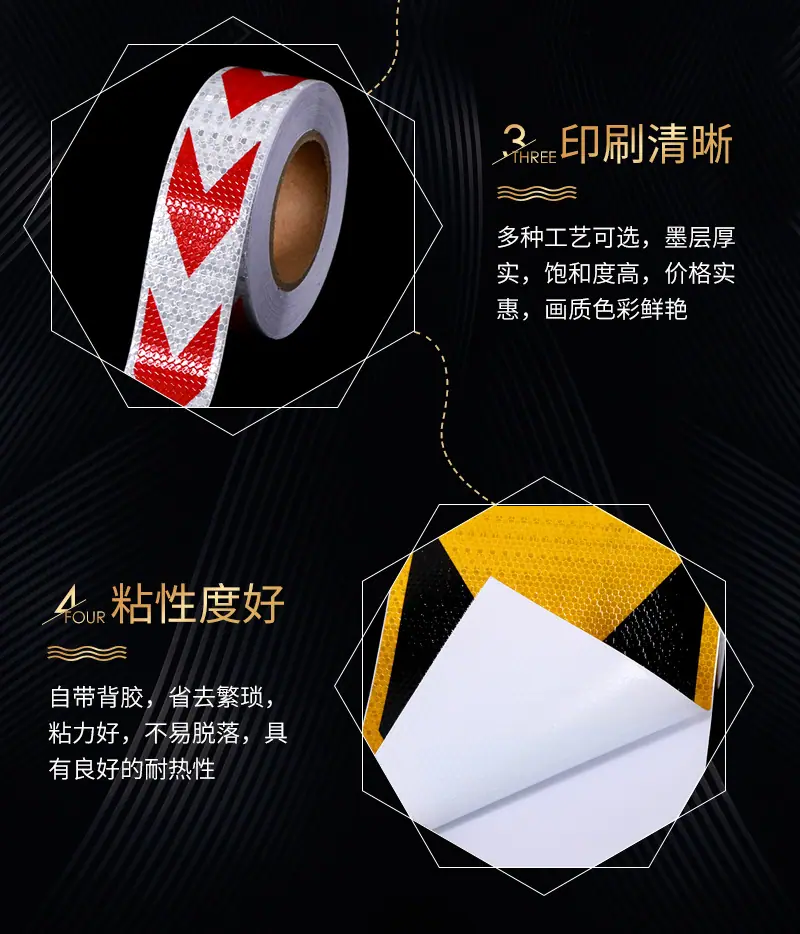 礼誉反光贴通版内页_07.jpg