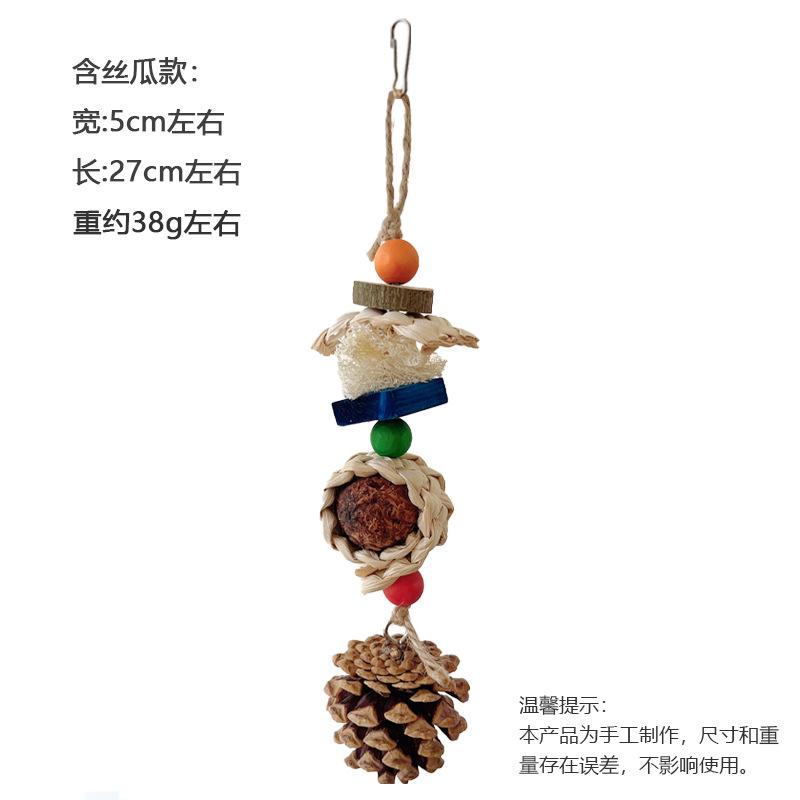 选项1 拷贝
