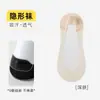 Calcetines Invisibles de Verano para Mujer, Estilo Versátil Ultra Bajos, Calcetines de Malla de Seda Helada, Frescos y Sin Costuras, Calcetines de Barco Antideslizantes